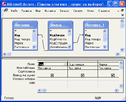  Access 2002