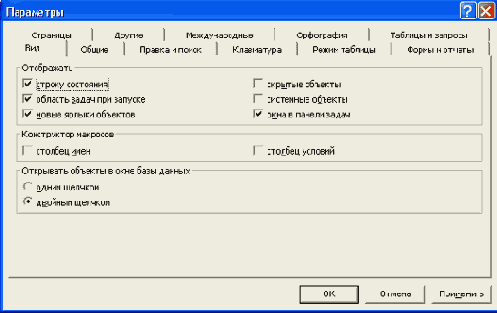 

  Access
