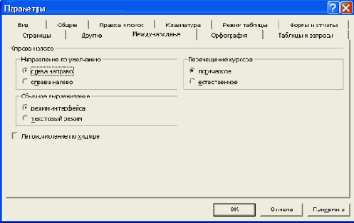 

  Access
