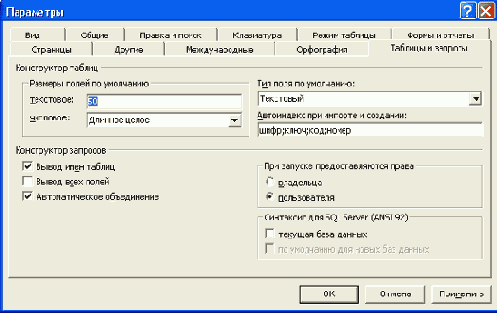 

  Access
