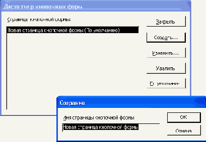  Access 2002