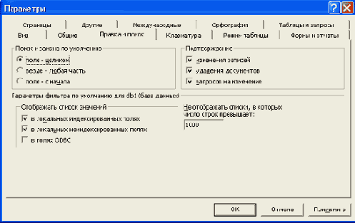 

  Access
