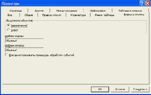 

  Access
