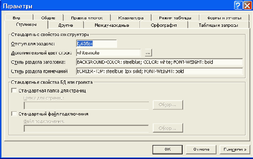 

  Access
