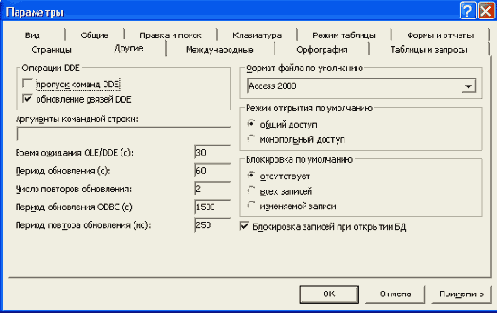 

  Access
