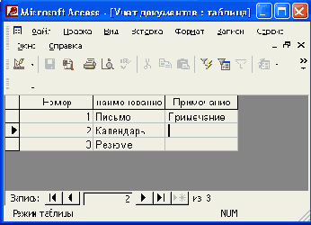 

 Word  ,    Access
