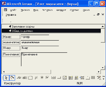 

 Word  ,    Access

