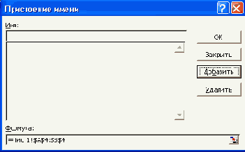 
<b>

  Microsoft Excel
</b>
