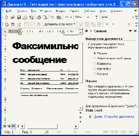  Access 2002