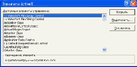

     Windows

