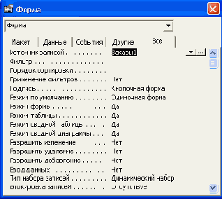 
   SQL
