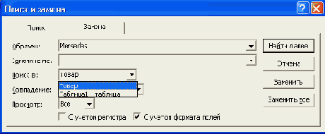  Access 2002