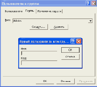  Access 2002