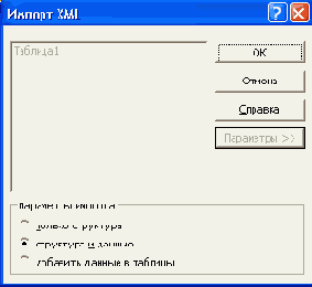 

     XML
