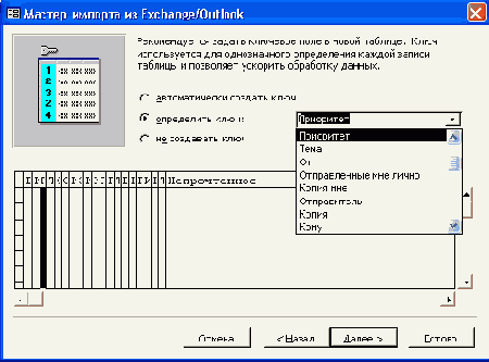 

        Exchange

