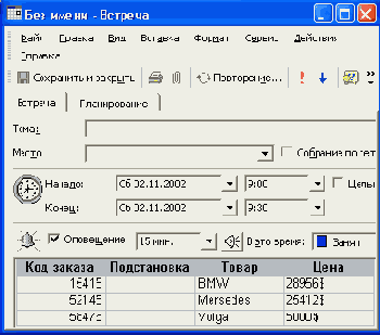 

        Exchange
