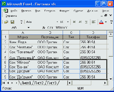 
<b>

  Windows     
</b>
