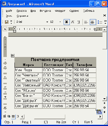 
<b>

  Windows     
</b>

