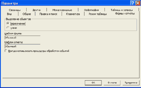  Access 2002