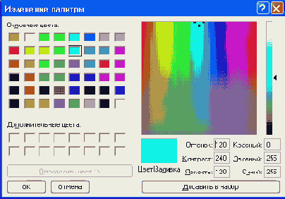  Access 2002