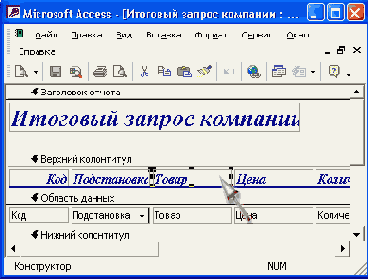  Access 2002