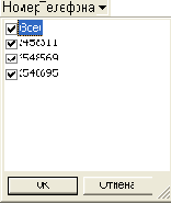  Access 2002