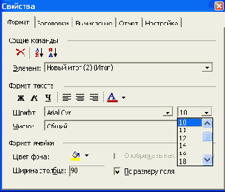  Access 2002