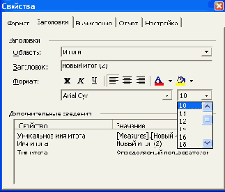  Access 2002