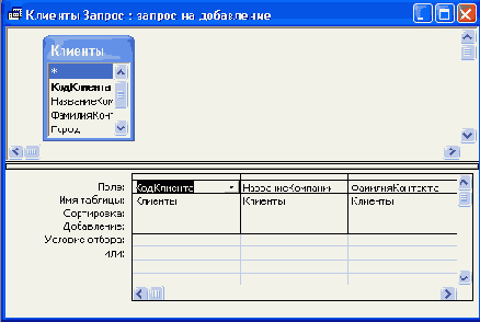  Access 2002