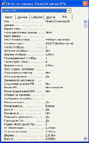  Access 2002