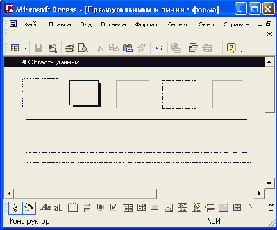  Access 2002